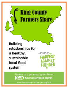 King County Farmers Share seal